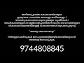 കണ്ണൂർ സ്വദേശി ശ്രീധരേട്ടൻ 76 ആം വയസ്സിലും ശബ്ദം കൊണ്ട് പാട്ടിൻ്റെ വിസ്മയം തീർക്കുകയാണ്..