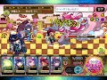 【メルスト】2022 01ギルドクエスト フードリィドール修羅ムズ【高速カンスト】