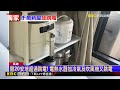 獨家》交屋4個月僅臨時電 熱水器加IH爐就跳電@newsebc