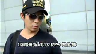 陳子強返台談綠帽反遭爆與火辣舞者同房   即時新聞   20120519   蘋果日報