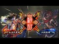 【アケゲー ストラテジー】カデ3の三国志大戦 4枚獣之活殺デッキ編【十一陣】 163 ver3.7.0b