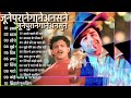 Dil Full Songs | Aamir Khan, Madhuri Dixit