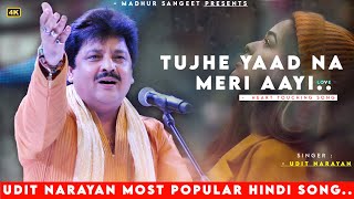 Tujhe Yaad Na Meri Aayi  - Udit Narayan | Alka Yagnik, Manpreet Akhtar | Kuch Kuch Hota Hai