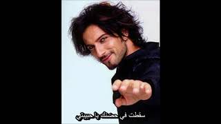 تاركان - مدللة (أغنية تركية مترجمة) TARKAN - ŞIMARIK