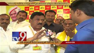 Mudragada misleads Kapus over reservation - AP Home Minister Chinnarajappa - TV9