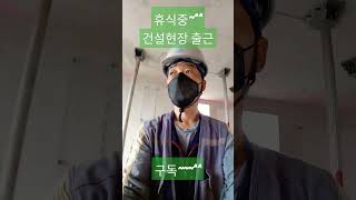 51세 중년 여자없는 노총각 인력출근