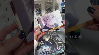 エピ凪劇場グッズ開封動画 #anime #bluelock #ブルーロック#エピ凪#開封動画#unboxing