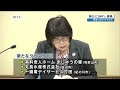 【1 26】和歌山県 過去最多347人感染 病床使用率93.5％ 130例目のクラスターも 新型コロナ