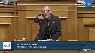 Κλέων Γρηγοριάδης: Με το πρόστιμο 100€ σε ανεμβολίαστους φέρνετε ταξικά στοχευμένη πείνα 01/12/2021