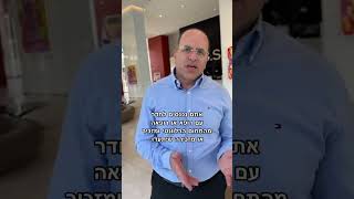 איך נראית ועדה רפואית במוסד לביטוח לאומי ❓ צפו בסרטון ▶️