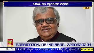 ದ್ವಾರಕೀಶ್ ನಿಧನ, ಕಲಾವಿದರ ಒಕ್ಕೂಟದ ಅಧ್ಯಕ್ಷರಾದ ಕಾಂತೇಶ್ ಕದರಮಂಡಲಗಿ ಮಾತು | Dwarakish