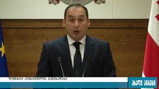 სავალდებულო ტექდათვალიერება 08.11.2016