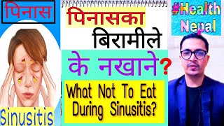 पिनास का बिरामी ले के नखाने||not to eat during acute sinusitis||food to avoid during acute sinusitis