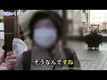 【年金いくら？】2024.11.26 と語る元芸能人の70歳と自営業81歳の女性に年金インタビュー！【年金の実際 年金 年金トーク 】