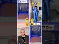 who is your best 😋 pinned your comment 📌 tik tok meme reaction 🤩 shorts reaction ytshorts 1691