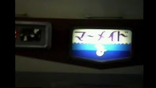 名鉄　新名古屋駅　1992(平成4)年8月6日