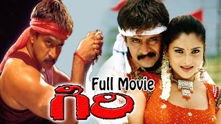 Giri Telugu Full Length Movie || Arjun, Reema Sen, Ramya, Vadivelu, Devayani & Prakash Raj