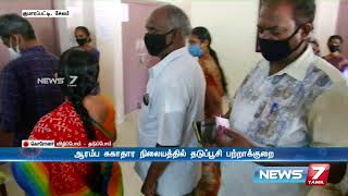 அரசு ஆரம்ப சுகாதார நிலையத்தில் தடுப்பூசி பற்றாக்குறை! : Detailed Report