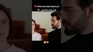 مشهد ديلان باران حزين عندما عرف الحقيقة🥺#اكسبلور_فولو #kancicekleri #زهور الدم #kanal7dizileri  #dil