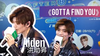 28.10.23 Aiden 洪助昇《Gotta Find You》| After 8 Music Night Carnival | [4K]