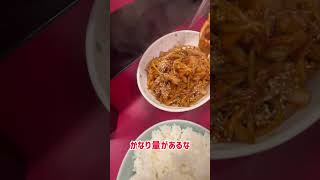 千葉市にあるラーメンつち家で豚キムチ炒め定食を食べる #豚キムチ #竹岡式