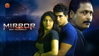 Latest Telugu Action Thriller Movie | Mirror | Srinath | Haritha | 2021 Latest Telugu Full Movies