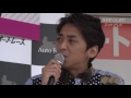 石狩市＠森且行選手来場記念イベント 2015 09 19 9分34秒