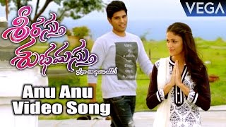 Srirastu Subhamastu Movie || Anu Anu Song Teaser || Latest Telugu Movie 2016