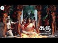 karu part 15 கரு பகுதி 15 story drops mystery thriller story tamil audio book yajiv