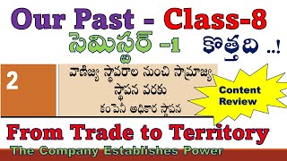 8TH CLASS // AP // NEW Our Past  TEXT BOOK -2022-23 | Lesson -2 |From Trade to Territory