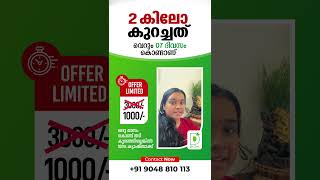 എത്ര ശ്രമിച്ചിട്ടും തടി കുറഞ്ഞില്ലേ.. എങ്കിൽ ഈ സമയത്തു ഭക്ഷണം കഴിച്ചു നോക്കൂ..! ഫലം ഉറപ്പ്