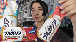 明治　アイス紹介＜ブルガリア・フローズンヨーグルトデザート　ストロベリー＞