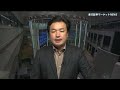 楽天証券マーケットＮＥＷＳ 8月23日【大引け】