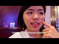 whu vlog｜黑帽生日、gais投資峰會翻譯志願者