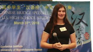 The 13th Chinese Bridge Speech Contest for High School Students-Intermediate Group-Emily Kweit