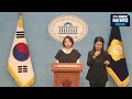 🔴live 최상목 대통령 권한대행 탄핵 요구 기자회견 기본소득당 용혜인