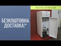 Газовий котел Данко. Промисловий газовий котел. Котли для каскадного встановлення Рівнетерм