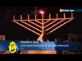 Hanukkah 2012: Moscow lights Grand Menorah