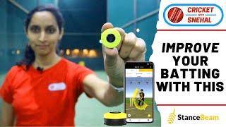 How to IMPROVE your BATTING FAST! (Best Way) | StanceBeam Striker REVIEW | Cricket With SNEHAL