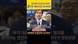 아직도 검찰영감님??  사망사건 앞에 굳이 손에 직접 피까지 바르시고...VIP가 그만한 일로 별들이 다치면 말이되냐며 격노?...  흠.. 누구의 말도 안들으신다더니...아직?