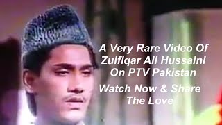 Zulfiqar Ali Hussaini Very Old Naat Recital On PTV Pakistan