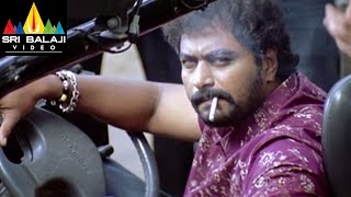 Neninthe Movie Satyam Rajesh Raviteja Scene | Ravi Teja, Siya | Sri Balaji Video