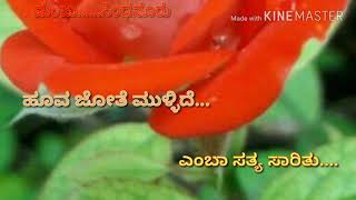 Prema Premaa - Kanchanaganga Kannada Movie | Video Song HD | Shiv Rajkumar, Sridevi