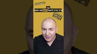 איך לבקש  מ- ChatGPT סיפור (סטוריטלינג) לפוסט שלך