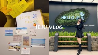 18살 고등학생이 친구랑 간 2박3일 제주도 여행 JEJU VLOG • 게스트 하우스 • 흑돼지 • 해물라면 • 제주 동문시장