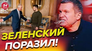 🔥Пропаганду БОМБИТ из-за Зеленского в Великобритании / ЯКОВЕНКО отреагировал @IgorYakovenko