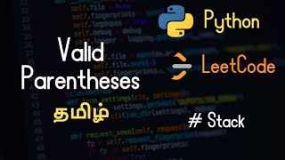 20. Valid Parentheses - LeetCode - Python - Tamil