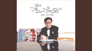 나는 신의 뜻을 알고 싶다