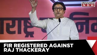 Case registered against MNS chief Raj Thackeray after Aurangabad rally, Shalini Thackeray reacts