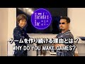 桜井さんが原田の○○姿に爆笑＆ゲームを作り続ける理由を語る！ -Ep.3-